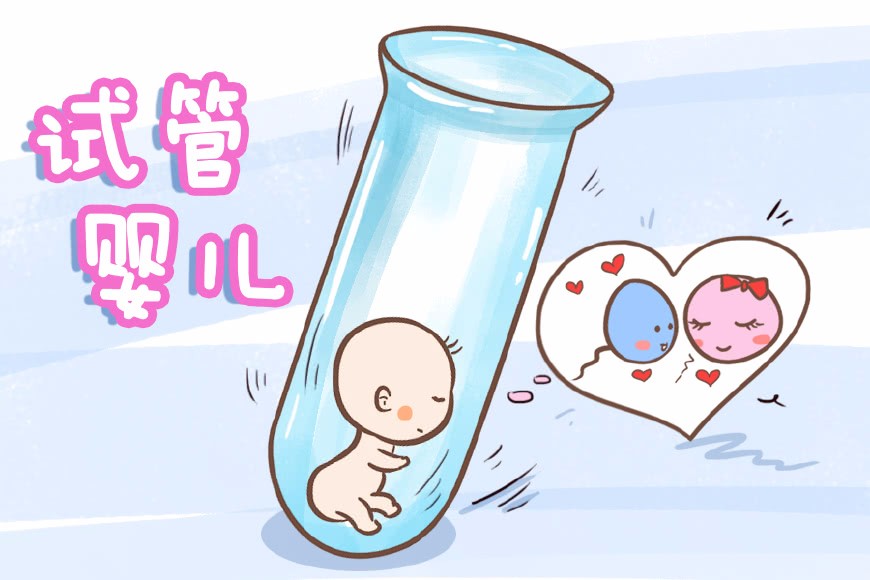 供精试管流程要多久